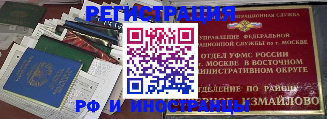 регистрация для школы в Козловке