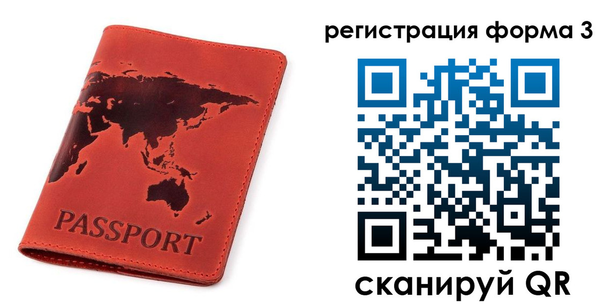 форма 3 в Козловке