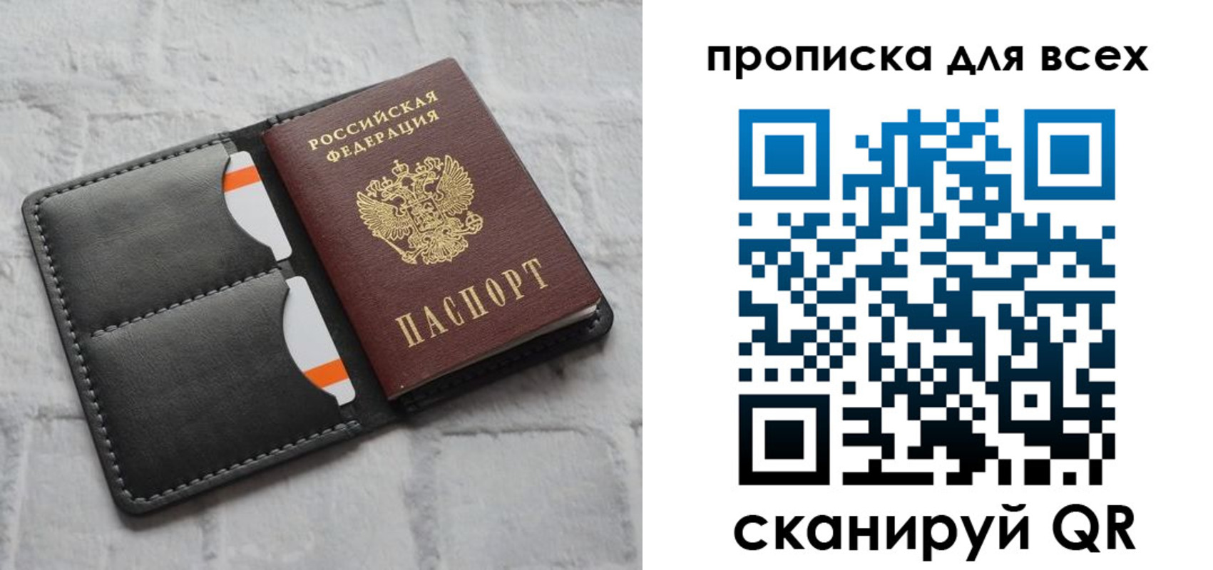 регистрация в Козловке